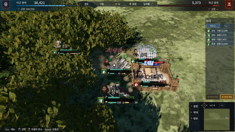 Field battle on a 3D battlefield: hex-based, turn-based, squads led by named generals