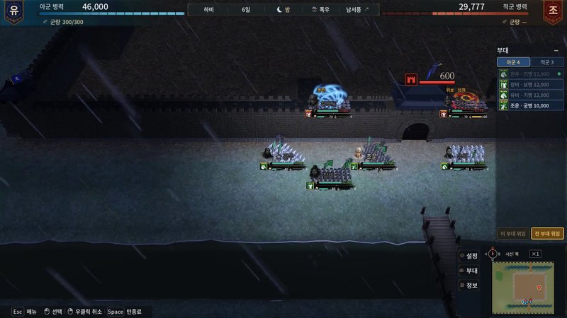 Night siege: time of day and weather are part of the battlefield