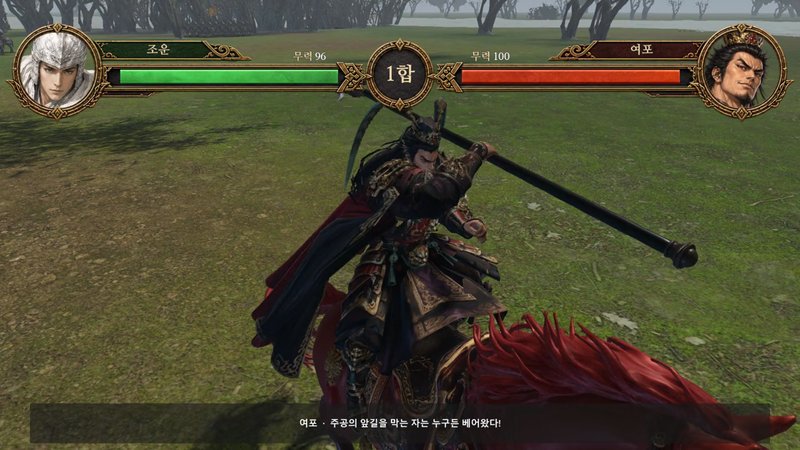 In-game 3D duel (Zhao Yun vs Lu Bu): Tripo-generated officer, horse and halberd
