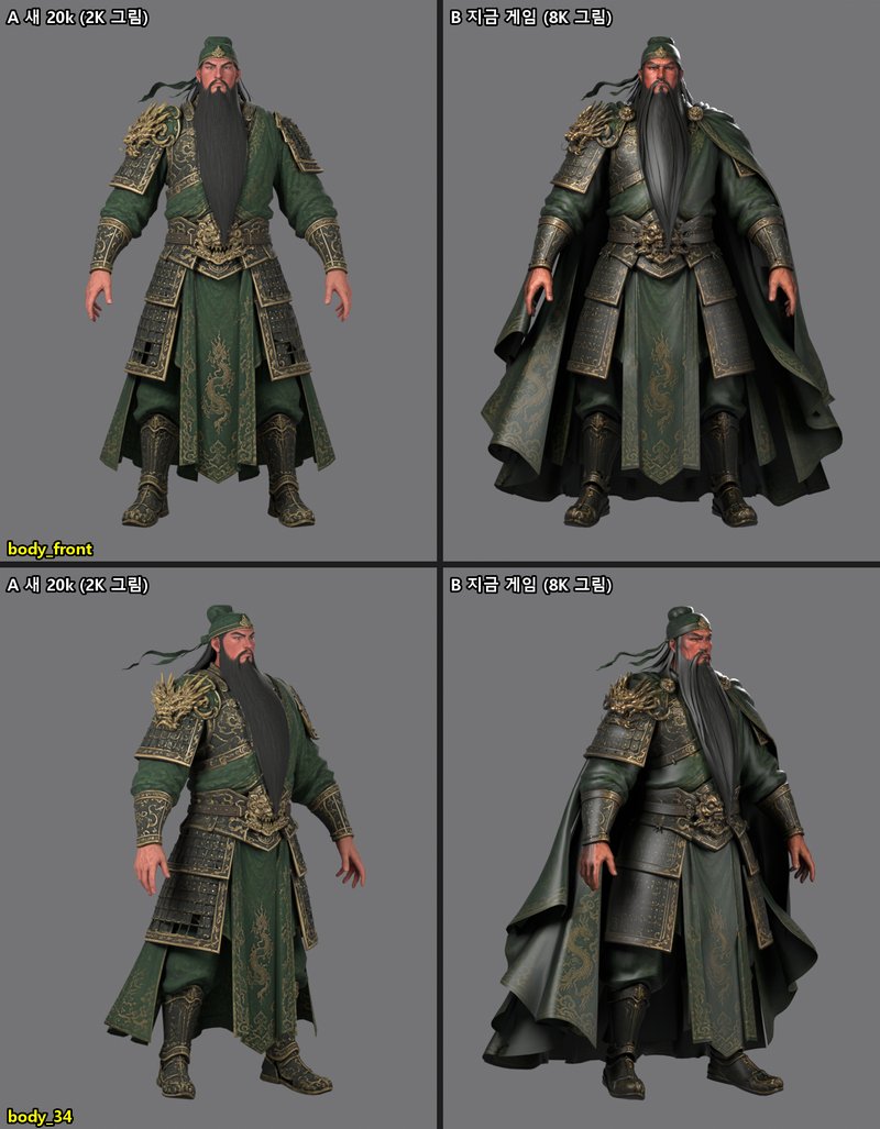 Guan Yu: two Tripo-delivered body versions compared in neutral light (left 20k triangles / 2K texture, right the in-game 8K-texture version;
